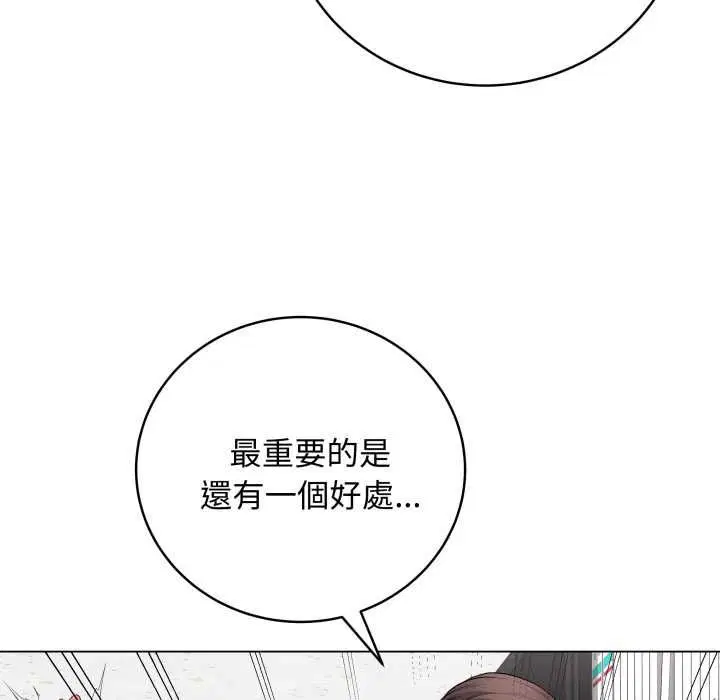 第118話