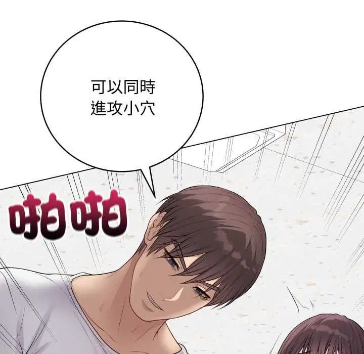 第118話