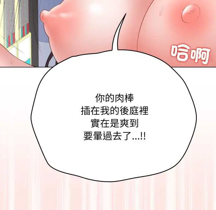 第118話