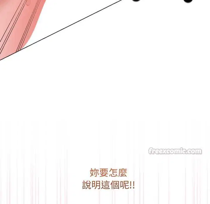 第118話