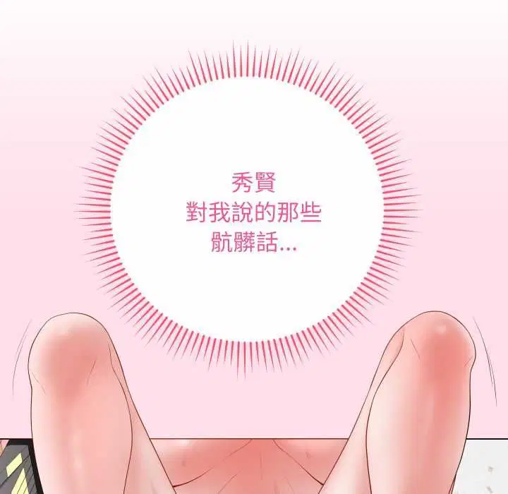 第118話