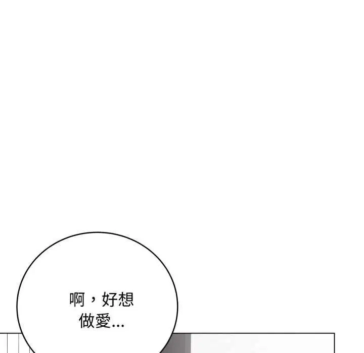 第118話