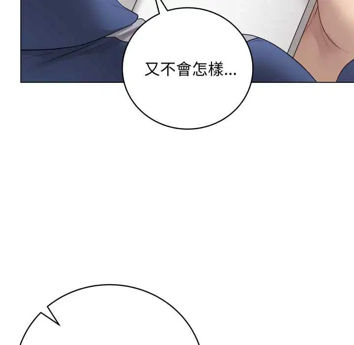 第118話