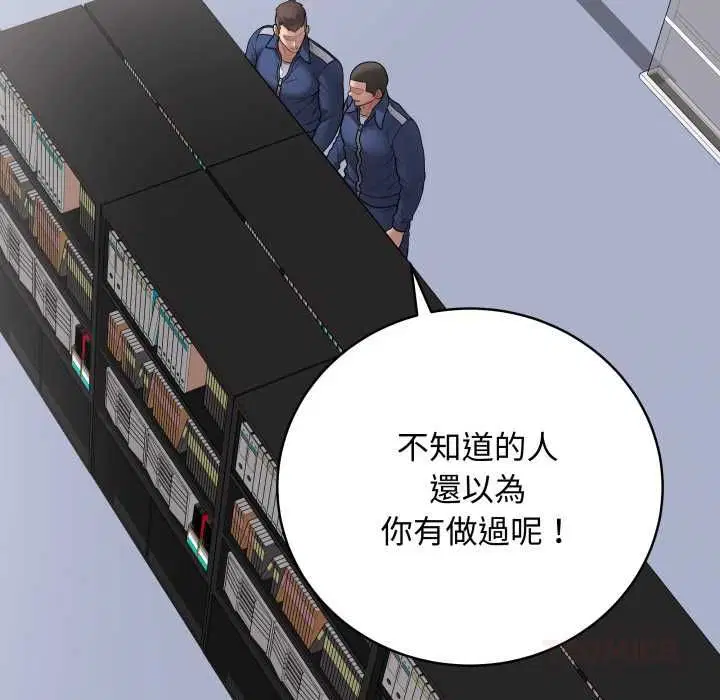 第118話