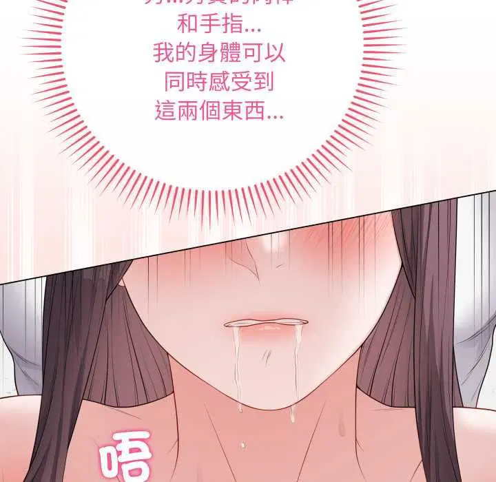 第118話