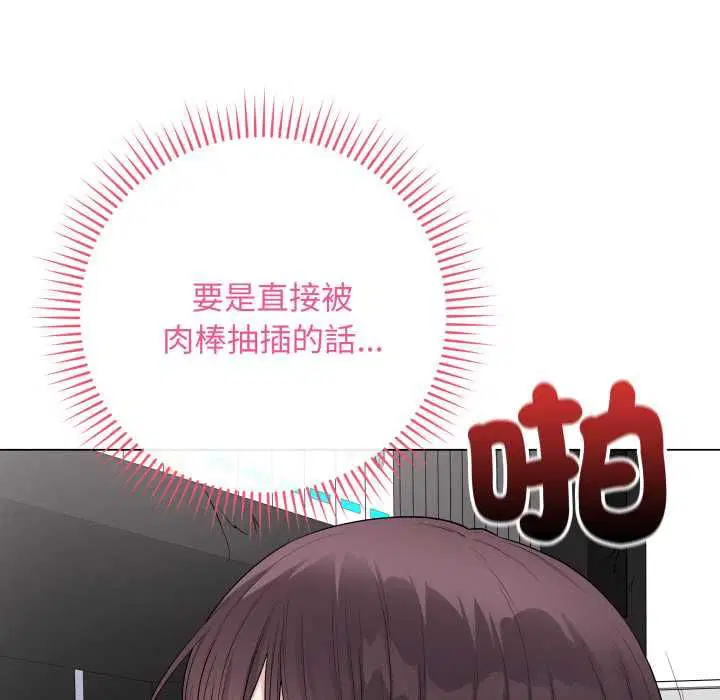 第118話