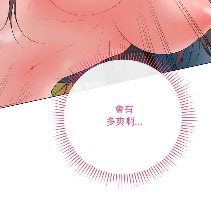 第118話