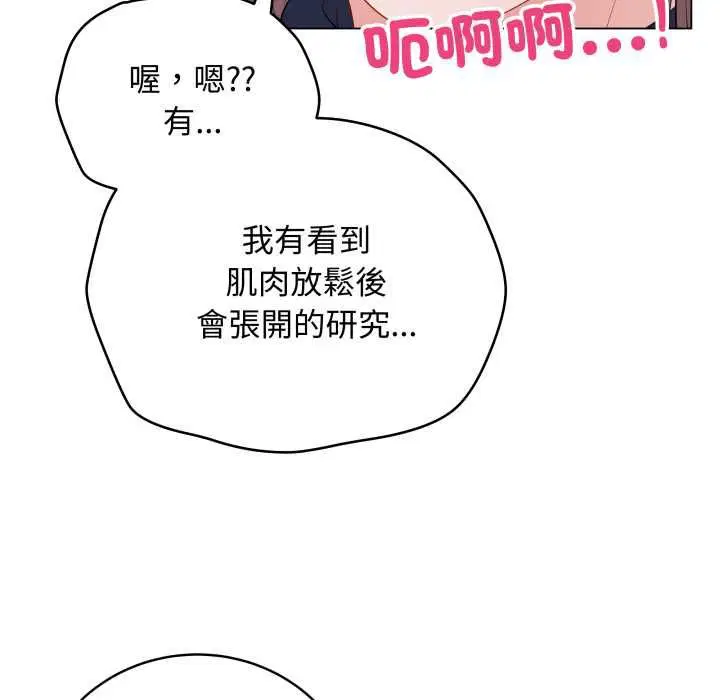 第118話