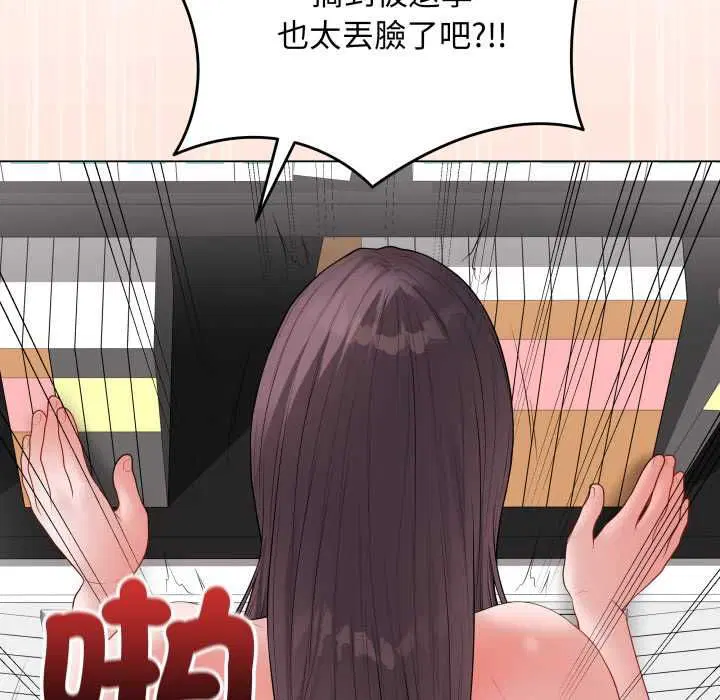 第118話