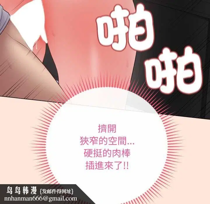 第118話