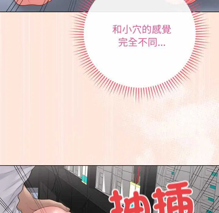 第118話