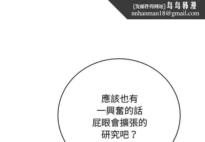 第119話