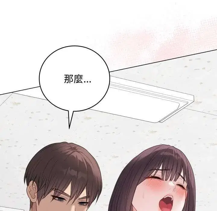 第119話