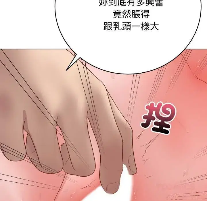 第119話