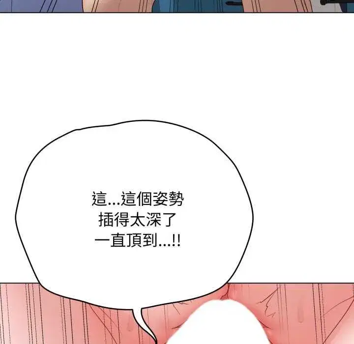 第119話
