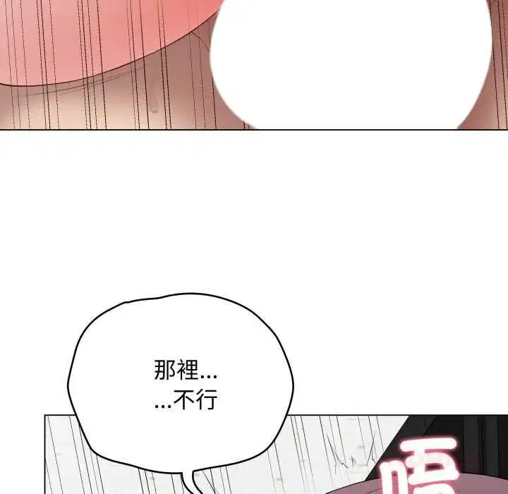 第119話
