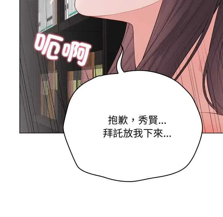 第119話