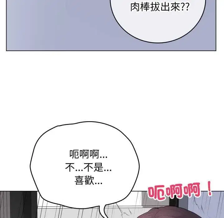 第119話