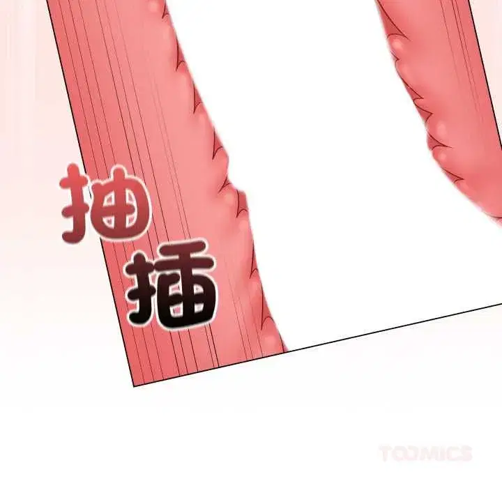 第119話