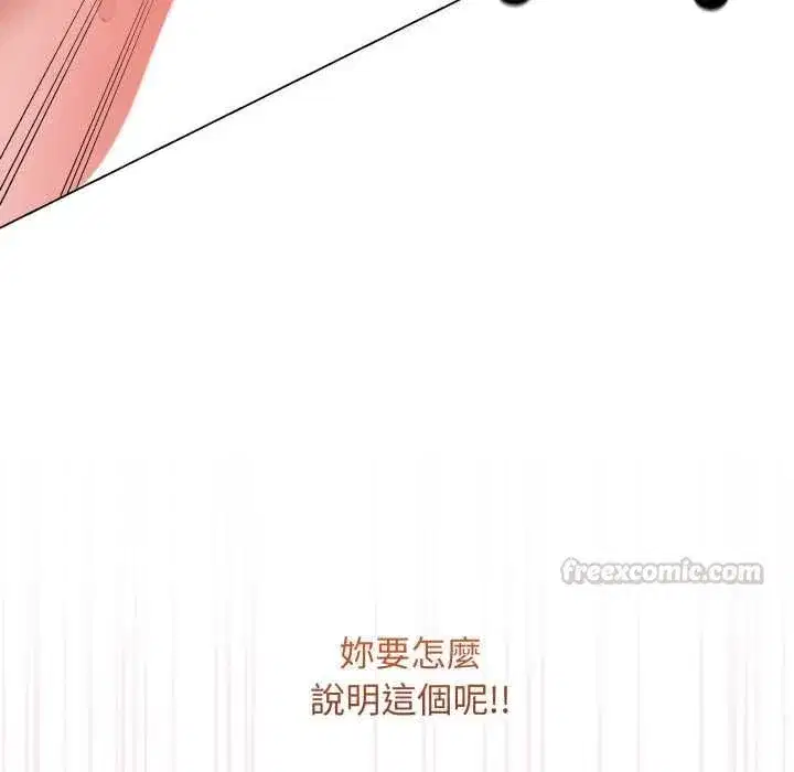 第119話