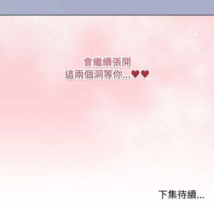 第119話