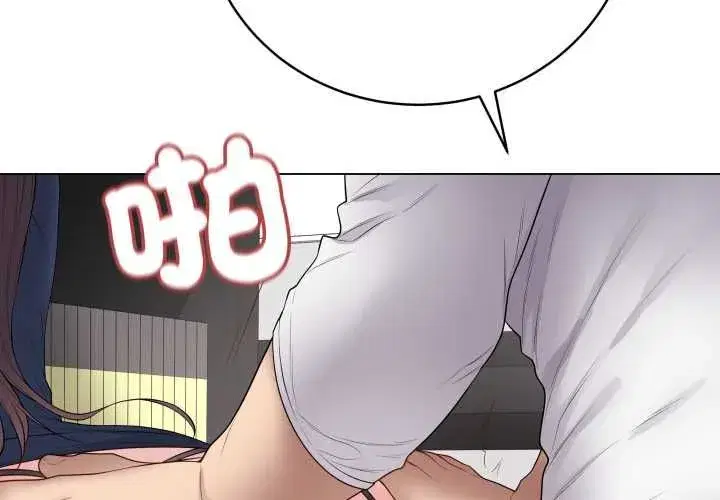 第119話