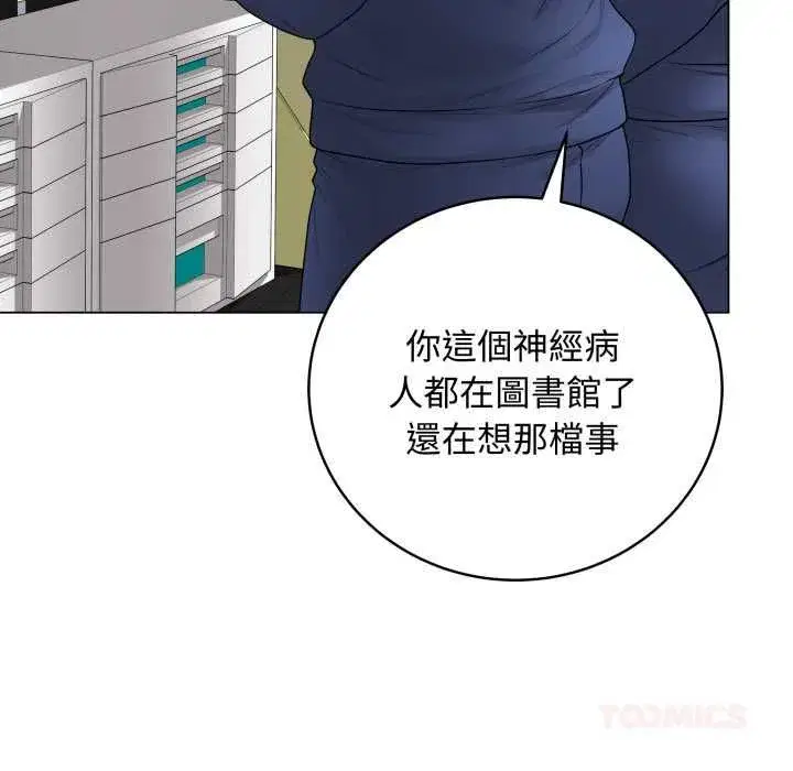 第119話