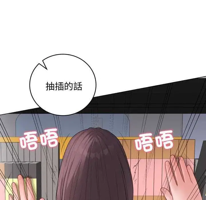 第119話