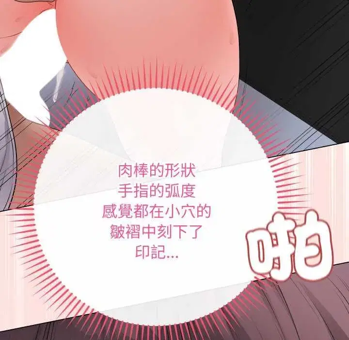 第119話