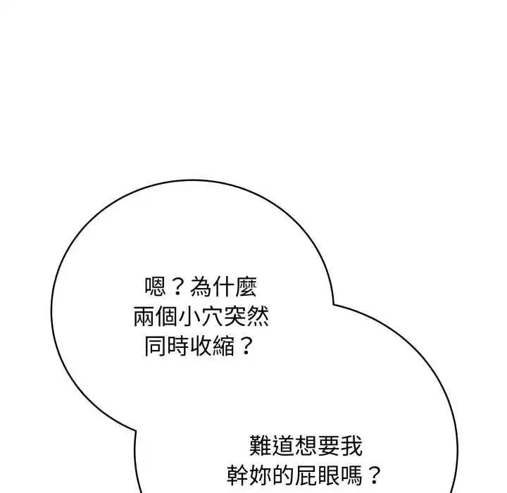第119話