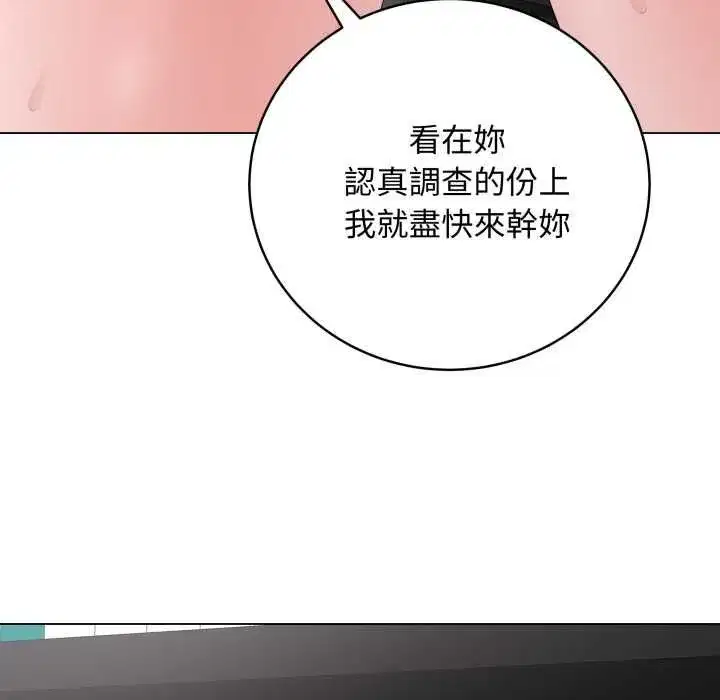 第119話