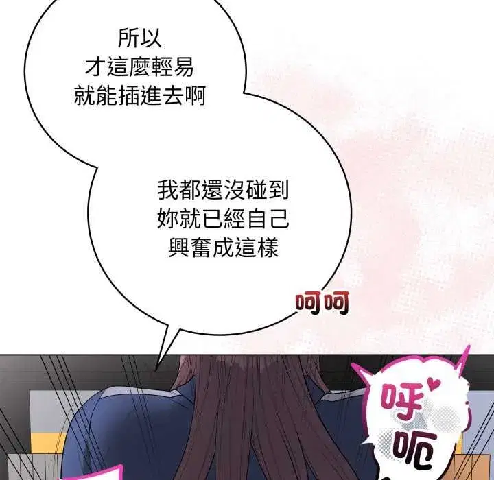 第119話