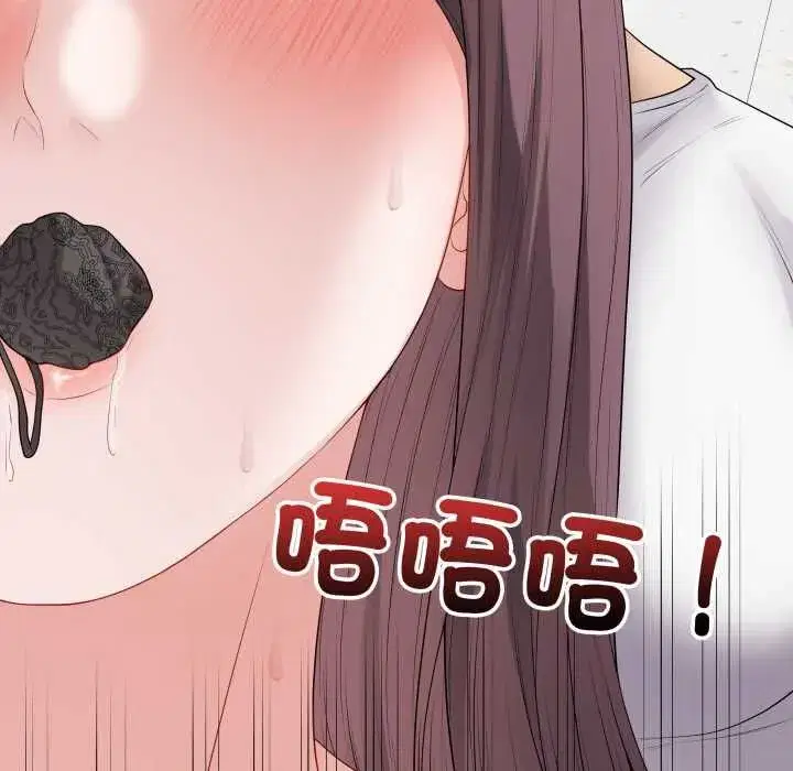 第119話