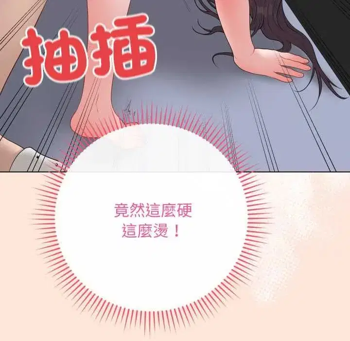 第119話