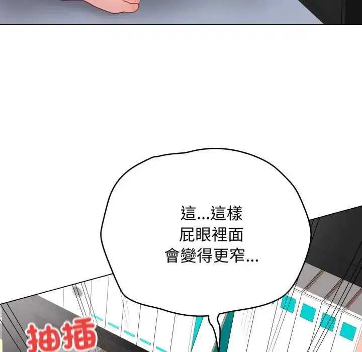 第119話