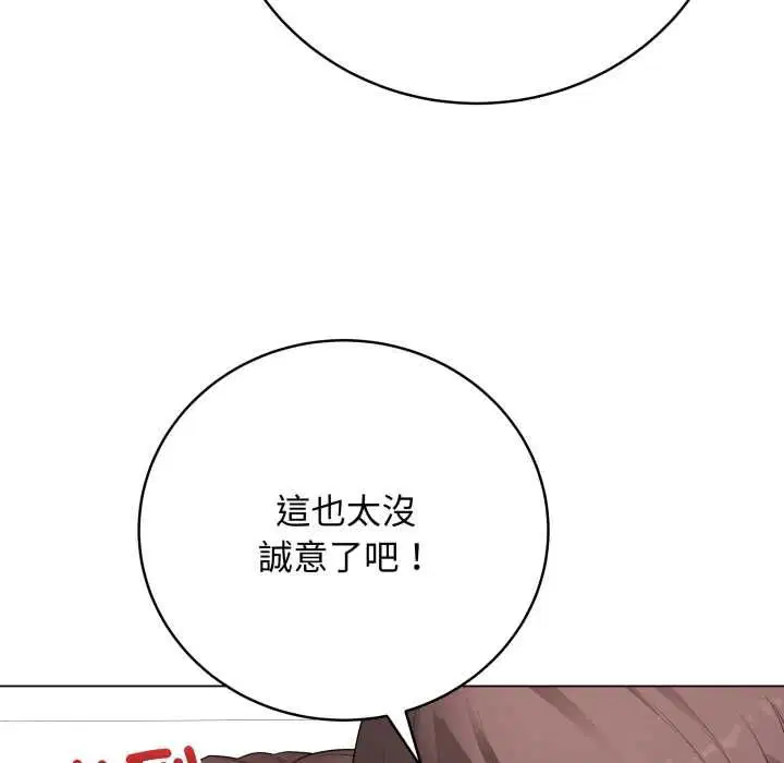 第120話