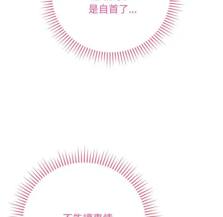 第120話