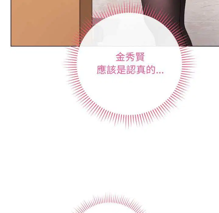 第120話
