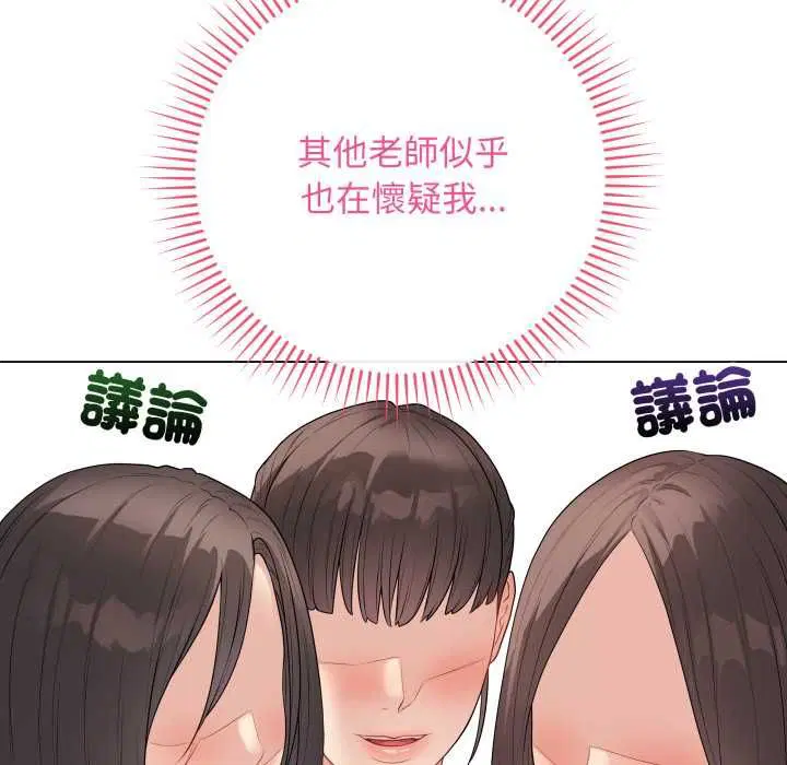 第120話