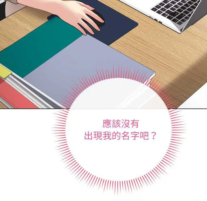 第120話