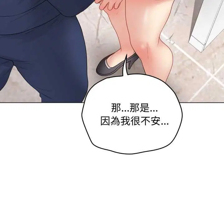 第120話