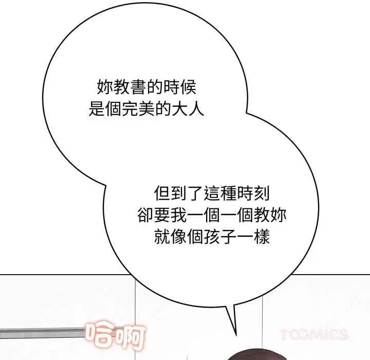 第121話