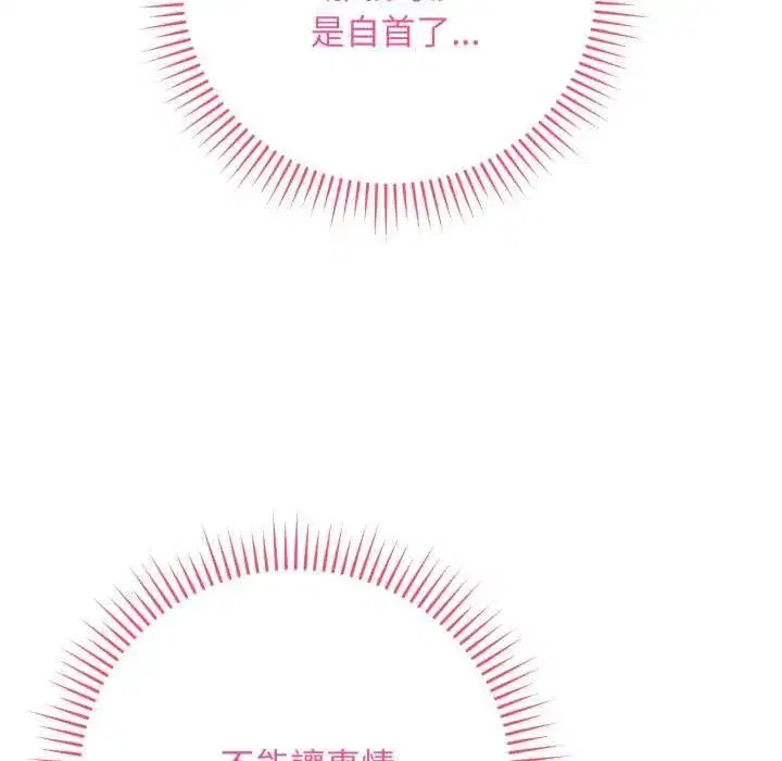 第121話