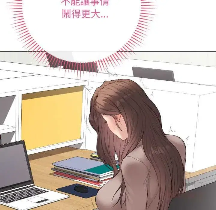 第121話