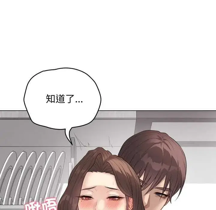 第121話