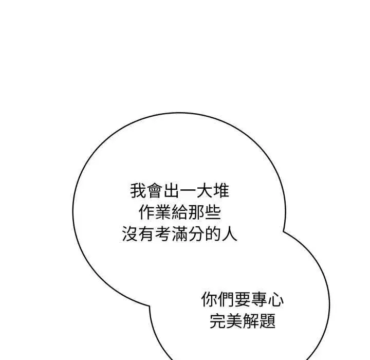 第121話