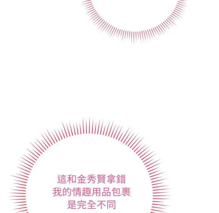 第121話