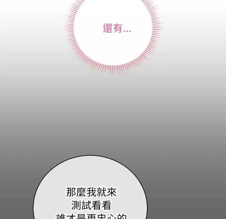 第121話