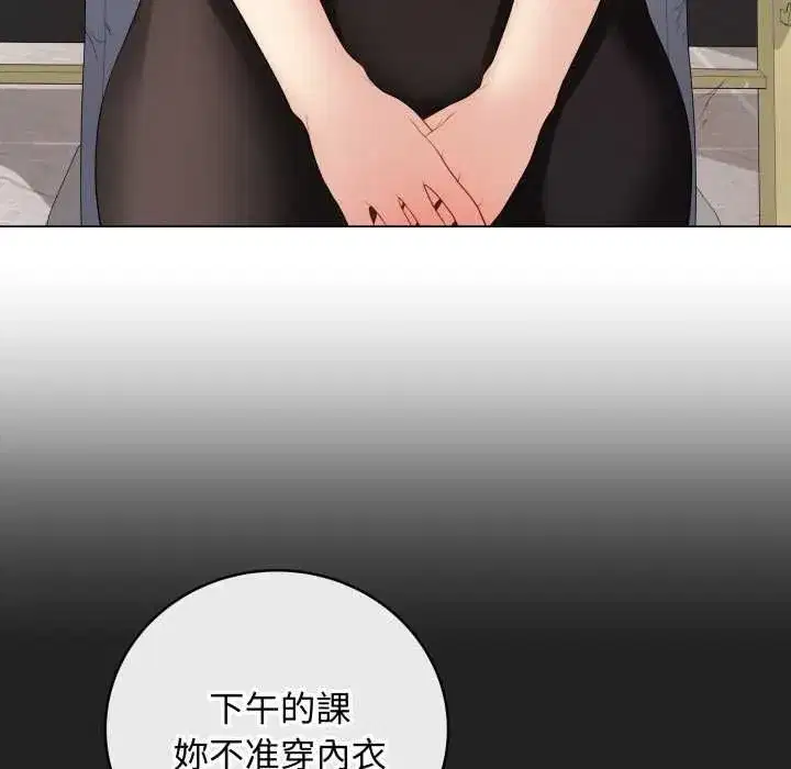 第121話