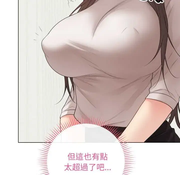 第121話